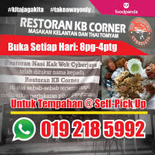 Minyak masak rempah 4beradik 1biji bawang merah(dikisar). Nasi Kak Wok Cyberjaya Fotos Cyberjaya Speisekarte Preise Restaurant Bewertungen Facebook