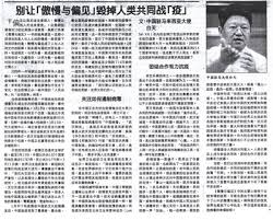 My home my news,a new refined reading experience for malaysia chinese news,it. Don T Let Pride And Prejudice Ruin Mankind S Collective Efforts Of Combating The Pandemic