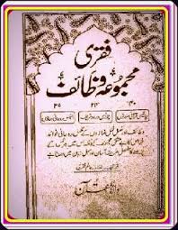 Pin On Persian Poetry