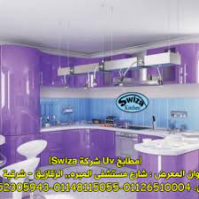 مطابخ دليل الزقازيق