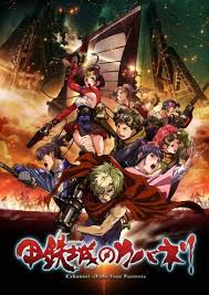 Kabaneri of the iron fortress: Kabaneri Of The Iron Fortress Anime Tv Tropes