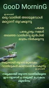 Share these malayalam quotes on facebook, instagram, whatsapp. 900 Good Morning Malayalam Ideas In 2021 Good Morning Good Morning Wishes Morning Wish