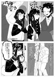 twitter 漫画 笑う イラスト アニメチビ