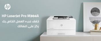 Unbeatable price hp p2035 & all cameras, computers, audio, video, accessories. ØªØ§Ø¬Ø± Ù…ÙˆØ±ÙÙŠÙ† Ø¥Ø¶Ø§ÙÙŠ ØªØ¹Ø±ÙŠÙ Ø·Ø§Ø¨Ø¹Ø© Hp Laserjet P2035 Ø¹Ù„Ù‰ ÙˆÙŠÙ†Ø¯ÙˆØ² 7 Porkafellas Com