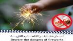 شرطة أبوظبي توعي الجمهور بمخاطر