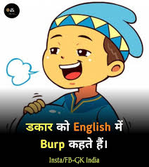 Pin By Aamnawasi On Gk In 2020 English Phrases Idioms Learn English Words English Vocabulary Words