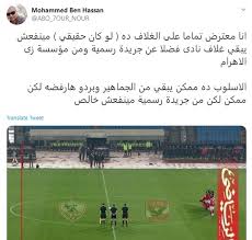 يمكنك صناعة صور رائعة على الاطلاق مجانا هنا على الانترنت. ØºÙ„Ø§Ù Ù…Ø¬Ù„Ø© Ø±ÙŠØ§Ø¶ÙŠØ© Ø±Ø³Ù…ÙŠØ© ÙŠØ«ÙŠØ± Ø§Ù„Ø¬Ø¯Ù„ ÙÙ‰ Ù…ØµØ±