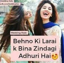 21 Cute Sisters Ideas Sister Love Quotes Cute Sister Brother Sister Quotes Happy marriage anniversary hindi status, wishes images, sms, quotes. sister love quotes cute sister