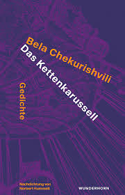 Stories of the alumni of st norbert college are colourfully told in the twice yearly editions of norbertus. Lyrik Verlag Das Wunderhorn