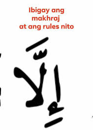 The cutting hamzah is represented by the following symbol ( ? Makhraj Hamza Halqi Belimudan Sa Elmo Facebook