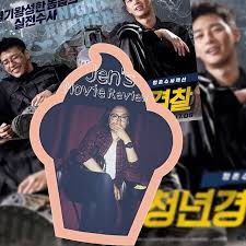 Plot synopsis by asianwiki staff ©. Jen S Movie Review 18 Midnight Runner Korean Steemit