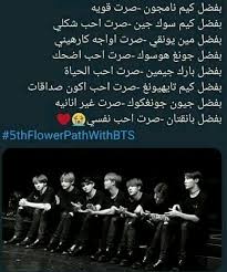 استمتعوا الفكاهة الفكاهة Amreading Books Wattpad Kpop Memes Bts Bts Playlist Bts Funny