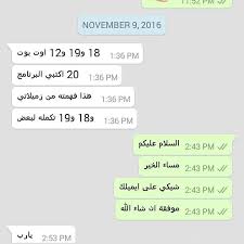 صور هشتاق صوري تصويري السعودية قطر الامارات الكويت ضحك نكت فولو فولومي لايك لايكمي فولو مي لايك مي تبادل الاعلاني تباد lins 20th november 9th