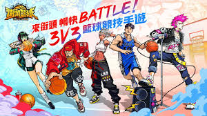 And you may have liked my channel. è¡—ç¯®street Basketball Youth Dream For Android Apk Download