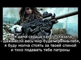 русская рать ой что то мы засиделись братцы скачать Novorossiya Chto To My Zasidelis Bratcy Rus Molodaya Youtube