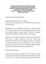 Bagi memastikan majlis berjalan dengan adat upacara menyampaikan ucapan, tanpa membuang masa, majlis diteruskan lagi dengan menjemput dan mempersilakan saudari anis amira. Teks Ucapan Pengerusi Majlis Mesyuarat Agung Teks Pengerusi Majlis Mesyuarat Agung Tahunan Koperasi Docx Majlis Mengucapkan Ribuan Terima Kasih Kepada Prof Nasa Atas Ucapan Sebentar Tadi Empatpro