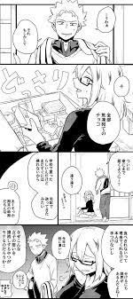 twitter 轟 冬美 夜叉