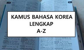 Han memiliki arti korea dan gul berarti huruf. Belajar Bahasa Asing Belajar Bahasa Korea Huruf A Z