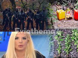 Ροή ειδήσεων και πληροφορίες για όσα συμβαίνουν.ειδήσεις και νέα με άποψη από την ελλάδα και τον κόσμο. Istiaia Eidhseis Eviathema Gr