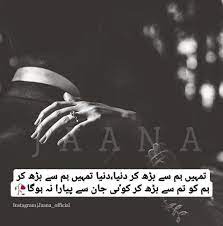 Jaana Instagram Jaana Official Urdu Urdupoetry Romantic Poetry True Quotes Poetry Lines