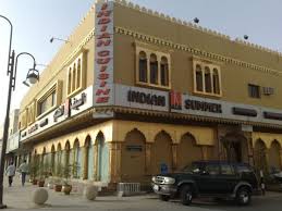 مطعم الصيف الهندي الأسعار المنيو الموقع كافيهات و مطاعم الرياض