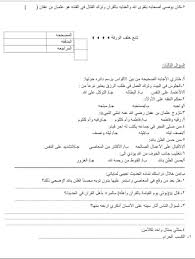 نماذج اسئلة اختبار حديث ثاني متوسط الفصل الاول المساعد الشامل