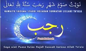 Puasa di bulan rajab boleh dilakukan pada hari apa saja. Dalil Hukum Keutamaan Niat Doa Buka Puasa Sunnah 1 Rajab 2020