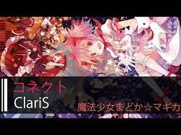 hd 魔法少女小圓 puella magi madoka magica claris コネクト 中日字幕 youtube 魔法少女 字幕 魔法