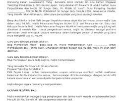 Program ini berjalan dengan lancar. Teks Ucapan Guru Nilam Ucapanku