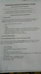 Semakan keputusan tawaran kemasukan ke tingkatan 6 sesi 2021. Kemasukan Me Tingkatan 6 2017 Ubk Smk Kidurong Facebook