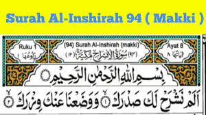 Surah alam nashrah ki fazilat surah nashrah ka wazifa for money and problems. Surah Al Inshirah 94 Makki Full Hd With Arabic Text Cute766