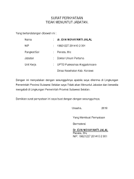 Suarat pernyataan ditempatkan dimana saja. Surat Pernyataan Tidak Menuntut Jabatan Hal