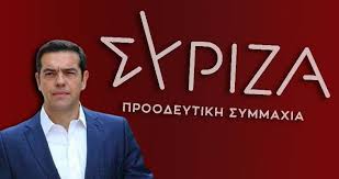 Ο αλέξης τσίπρας στη μύκονο: Me To Blemma Stoys Diafwnoyntes O Ale3hs Tsipras Slpress Gr