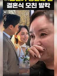 친구딸결혼식 옷차림