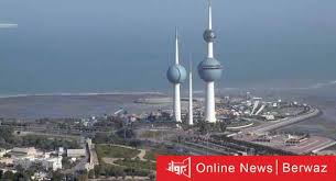 * إدارة الأرصاد الجوية بدولة الكويت غير مسؤولة عن محتويات المواقع المذكورة أعلاه. Ø§Ù„Ø§Ø±ØµØ§Ø¯ Ø§Ù„Ø¬ÙˆÙŠØ© Ø§Ù†Ø®ÙØ§Ø¶ ÙƒØ¨ÙŠØ± ÙÙŠ Ø¯Ø±Ø¬Ø§Øª Ø§Ù„Ø­Ø±Ø§Ø±Ø© Ø¨Ø±ÙˆØ§Ø² Ø§Ù„Ø¥Ù„ÙƒØªØ±ÙˆÙ†ÙŠØ©