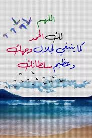 We did not find results for: Ø§Ø¬Ù…Ù„ Ø§Ù„ØµÙˆØ± Ø®Ù„ÙÙŠØ§Øª ÙˆØ§ØªØ³ Ø§Ø¨ 2020 Ù…ÙƒØªÙˆØ¨ Ø¹Ù„ÙŠÙ‡Ø§ ÙƒÙ„Ù…Ø§Øª Ø­Ù„ÙˆÙ‡ ÙÙˆØªÙˆØ¬Ø±Ø§ÙØ± Cool Words Islamic Quotes Arabic Quotes