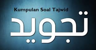 Setiap ada ﻦﱠ atau ﻢﱠ dalam ilmu tajwid dinamakan bacaan. Kumpulan Soal Tajwid Tentang Hukum Nun Sukun Dan Tanwin Almustari