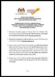Kpli merujuk kepada kursus perguruan lepasan ijazah, manakala dpli ialah diploma perguruan lepasan ijazah. Permohonan Upuonline Kursus Perguruan Lepasan Spm Facebook