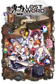 The best online pictionary word generator on the planet. Touhou Lostword Touhou Wiki Characters Games Locations And More