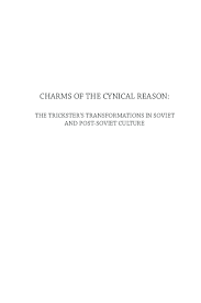 песня россия россия в этом слове огонь и сила Pdf Charms Of Cynical Reason Trickster In Soviet And Post Soviet Culture Mark Lipovetsky Academia Edu