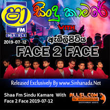 Shaa fm sindu kamare ක ර ණ ගල asha shaa fm nonstop shaa fm final friday shaa fm nonstop 2021.mp3. Shaa Fm Sindu Kamare 2019 Mp4 Download