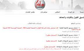 Check spelling or type a new query. Ø§Ù„ØµØ­Ø© Ø§Ù„Ø¹Ù‚Ù„ÙŠØ© Ø§Ù„Ù†Ø´Ø§Ø· Ø§Ù„Ø¥Ø´Ø¹Ø§Ø¹ÙŠ Ø®Ø· Ø§Ù„Ø·ÙˆÙ„ Ø§Ù„Ø¨ÙˆØ§Ø¨Ø© Ø§Ù„Ø§Ù„ÙƒØªØ±ÙˆÙ†ÙŠØ© Ù„Ù„Ø­ÙƒÙˆÙ…Ø© Viewonlinetraining Com