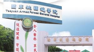 心 腦神經內外科門診 婦科及產科門診 骨科門診 兒科門診 皮膚及光學治. Tofydfpzgglmjm