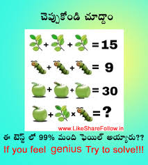 Who answered you incorrectly, you must usually change his profile . Apple Caterpillar Leaves Puzzle Riddle With Answer Like Share Follow
