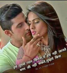 Pin By S S On Hindi Shayari King Of Hearts Zee Tv Indian Drama