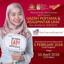Kolej genius@pintar negara, ukm kampus seremban. Ukm Asasi Pintar