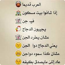 Check spelling or type a new query. Ø´Ø¹Ø± Ù…Ø¶Ø­Ùƒ Ø´Ø¹Ø± ÙƒÙˆÙ…ÙŠØ¯ÙŠ Ø±ÙˆÙˆØ¹Ù‡ Ø§Ù‚ØªØ¨Ø§Ø³Ø§Øª