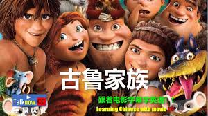The prehistoric family the croods are challenged by a rival family the bettermans, who claim to be better and more evolved. Ù…Ø´Ø§Ù‡Ø¯Ø© ÙÙŠÙ„Ù… The Croods 2 2020 Ù…ØªØ±Ø¬Ù… Ø§ÙˆÙ† Ù„Ø§ÙŠÙ† Home Ù…Ø´Ø§Ù‡Ø¯Ø© ÙÙŠÙ„Ù… The Croods 2 2020 Ù…ØªØ±Ø¬Ù… Ø§ÙˆÙ† Ù„Ø§ÙŠÙ†