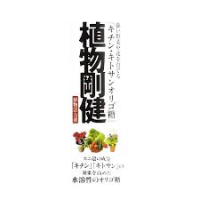 楽天市場 植物活力剤 植物剛健 5l キチン キトサンオリゴ糖 希釈タイプ 福井シード 米s 代引不可 農業用品販売のプラスワイズ