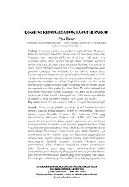 Visi bangsa indonesia sesuai dengan konsep wawasan nusantara adalah menjadi bangsa dengan wilayah yang satu dan utuh serta sebagai konsepsi ketatanegaraan indonesia. Pdf Konsepsi Ketatanegaraan Kahar Muzakkar